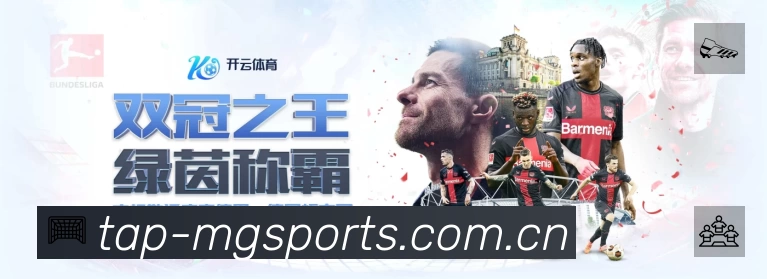 满冠体育官网入口通道活动图